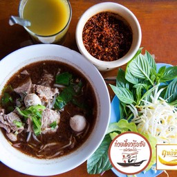 ก๋วยเตี๋ยวเรือโบราณ ฤทธิชัย ปักธงชัย