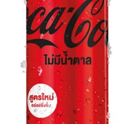 โค๊ก(ไม่มีน้ำตาล Coke no sugar)