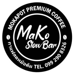 Mako coffee (มาโกะ คอฟฟี่) (หน้าโรงหนังวิสต้า)