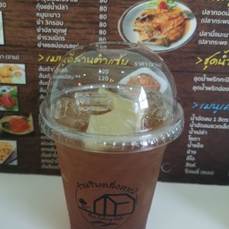 ชาสับปะรดเย็น