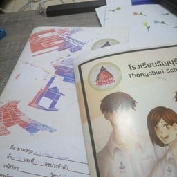 สลัด จานโต รังสิตนครนายก
