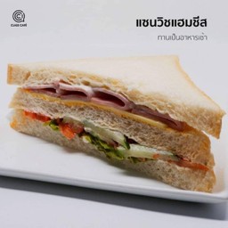 แซนวิชแฮมชีส