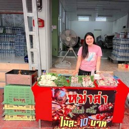 หม่าล่าเผ็ดชาลิ้น By แพร