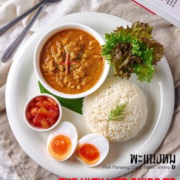 ข้าวพะแนงหมู กุ้งหวาน ไข่ต้ม