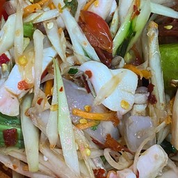 ตำปลาหมึกยั่วๆบดๆสับๆ