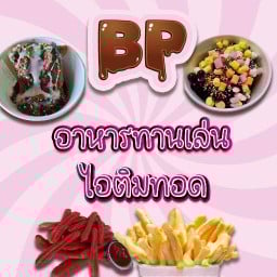 เพื่อนกัน ก๋วยเตี๋ยวไก่มะระ