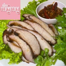 เรื่องหมูหมู (คอหมูย่าง ขั้นเทพ)