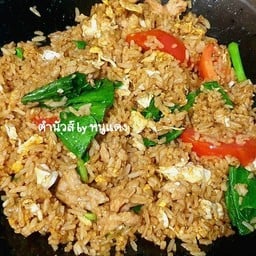 ข้าวผัดหมูสับ-โบราณ (Best Seller)!!!