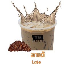 ลาเต้-ปั่น