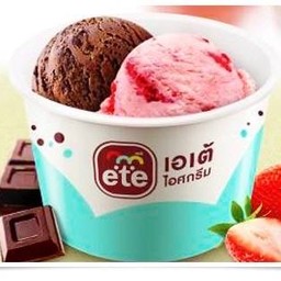 ไอศกรีม ETE