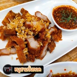 ลองดองยำ พิจิตร