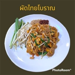 ครัวบ้านหญิง ซอย5 หัวทะเล