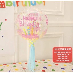 ลูกโป่งวันเกิด3Dพร้อมขาตั้ง