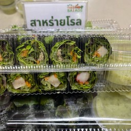 โรลสาหร่าย ไส้รวม 8 ชิ้น