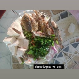 กะเพราคอมโบพุงโต