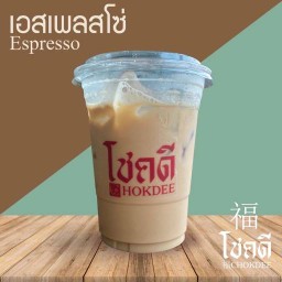 กาแฟโชคดี พุทธมณฑลสาย3