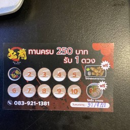 MENU_1406659Ge_1655551094