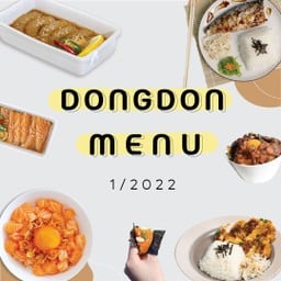 เมนูอัพเดท 1/2022 - หน้าปก