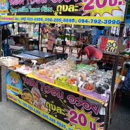 กุ๊กเนยกรอบ ถนนคนเดินนครปฐม สาขาเดียวในนครปฐม