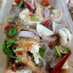 ยำวุ้นเส้น รวมมิตรปลาร้านัว