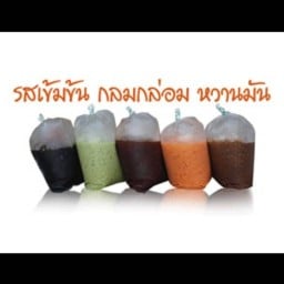 LanCHa ชาถุงกระดาษ ลาดพร้าว 112