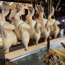 ไก่สับ ไซส์ L