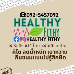 Lean with A ขนมคีโต คลีน เจ ไร้แป้ง น้ำตาล วังน้อย