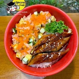 ข้าวหน้าปลาไหล ยำไข่หวาน