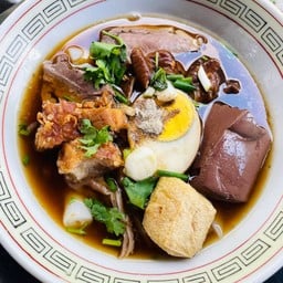 ก๋วยจั๊บบางลำพู สาขา1