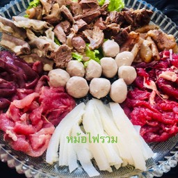 หม้อไฟรวมหมูเนื้อ