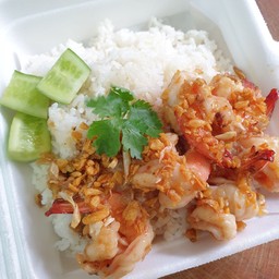 ข้าวกุ้งทอดกระเทียม