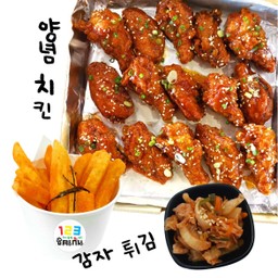ชุด มีไก่-มีฟรายด์