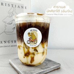 กาแฟนมหมีปั่นบายเอก