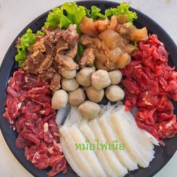 หม้อไฟเนื้อ