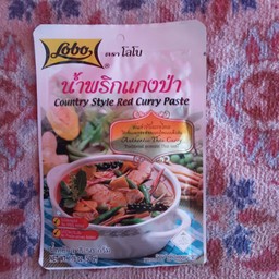 น้ำพริกแกงป่า โลโบ้