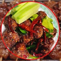 ลาบหมูทอด(เป็นกับข้าว)