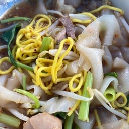 โรตีบังกีม