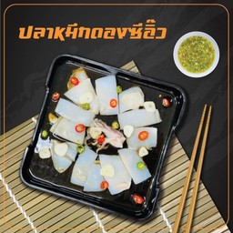 หมึกดองซีอิ๋ว 100 กรัม