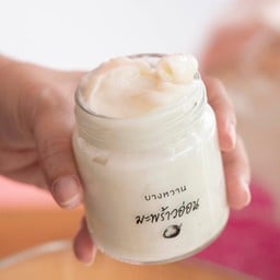 มะพร้าวอ่อน (กระปุก)