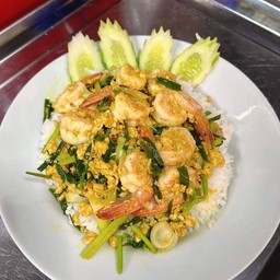 กุ้งผัดผงกระหรี่