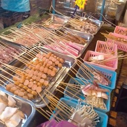 หม่าล่าป่ะล่ะ ถนนคนเดินอุบลราชธานี -