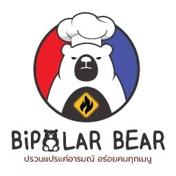 ขนมจีนน้ำยาปู by Bipolar Bear