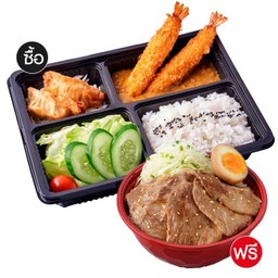 Oishi Kitchen Duo Umami G