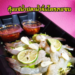 MENU_790473Mu_1655723923