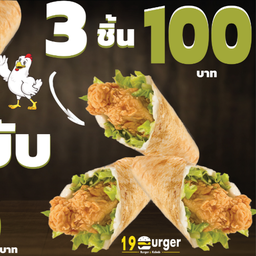 MENU_419883ux_1655732917