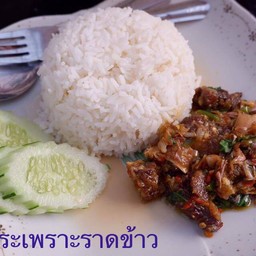 กะเพราเนื้อสดราดข้าวธรรมดาครึ่งขีด(ไม่มีไข่ดาว)
