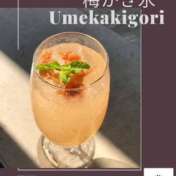 น้ำบ๊วย