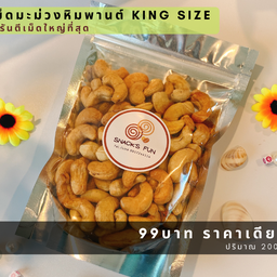 Snack's Fun