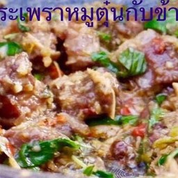 กะเพาาหมูตุ๋นราดข้าวธรรมดาครึ่งขีด(ไม่มีไข่ดาว)