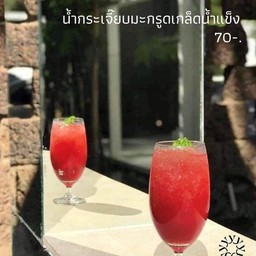 กระเจี๊ยบมะกรูด